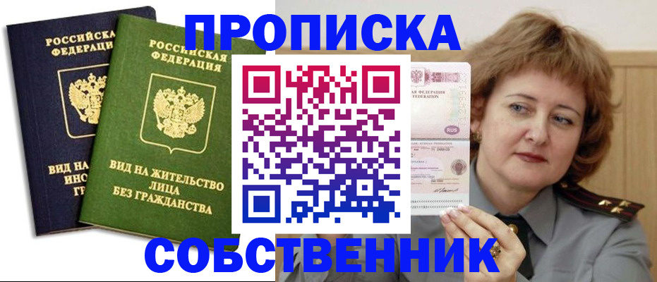 форма 3 в Полысаево